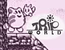 トリップワールドでじゃれあう実況プレイ part1