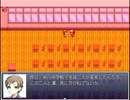 迫真フリゲ部　怨恨の裏技　第二章.mp2
