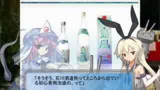 東方機獣譚23話「幻想会議」前編