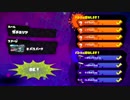 第3回iOS杯　vs (ss)　そらまめ視点