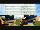 【MOTHER】Pollyanna 弾いてみた【TAB】