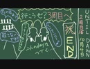 【Until Dawn《二周目》】全員でアンハッピードーンを目指せ【実況】part.END