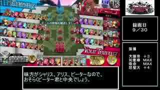 【WLW】すべてをうけとめていく猿【A1】　12