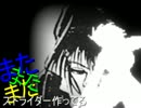 【MUGENキャラ作成】またまたまたストライダー作ってる