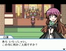【実況】人形之宴-幻想人形演舞-【Part23】