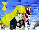 【MUGEN】凶前後ランセレタッグバトルロワイヤル再逢part12