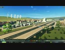 高速出口と立体交差と歩道橋・後