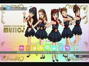 【実況】夢を、追いかけて～アイドルマスターOFA～part48