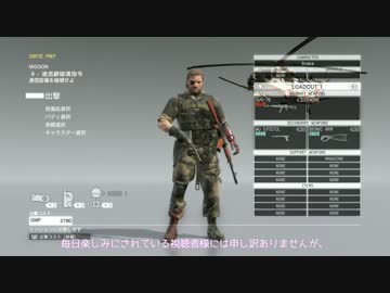 人気の ゲーム Mgsv Tpp 動画 1 100本 7 ニコニコ動画