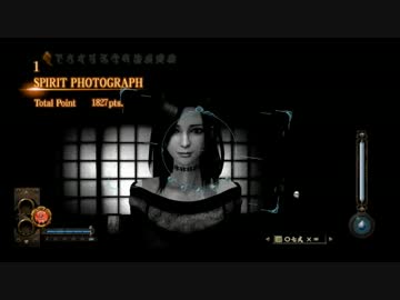 【訛り実況】 零 ～濡鴉ノ巫女～　Vol：09