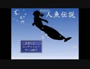 【実況】ﾄﾞ変態が不治の病を治したかった　単発