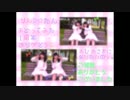 【りんたん】おひめさまになりたいのッ！踊ってみた【１周年！】