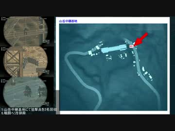Mgsv ｔｐｐ Wikiの力で徹底攻略実況 蜜蜂はどこで眠る ニコニコびゅーあー