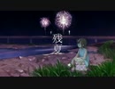 【ニコカラHD】ザンカ【off vocal】