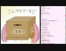 くるる!! 『メタルギアソリッドピースウォーカー』  part18