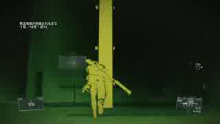 MGSⅤ:TPP　FOB 報復7