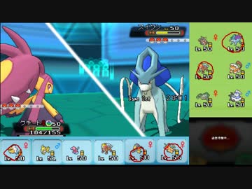 【ポケモンORAS】ひっそりシングルレート実況 75【メガクチート】