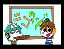 ニゴラジ　第十回
