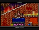 【伝説のスタフィー３】イカの時代だけどヒトデやる 実況part28