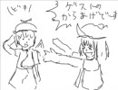 なんだかんだで幻想郷入り　３⑨