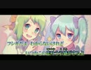 【ニコカラ】ポジティヴ運命論【On Vocal】