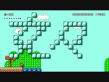 マリオメーカーで女々しくて演奏