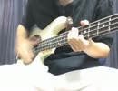【講座】ベースのスラップ奏法を解説してみた