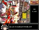 【C2】マイペースでやるWLW　1ページ目