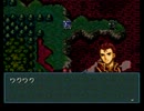 ウルの系譜をプレイしてみた　その６