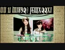 うらやましがりやのダイス　β編