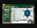 高田健志『全力の栄冠ナイン！』part1
