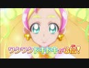 Go！プリンセスプリキュア 関連CM 35 映画Go！Go！！豪華3本立て！！！ ほか