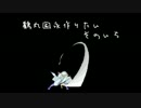 【MUGENキャラ作成】鶴丸国永作りたいそのいち【刀剣乱舞】