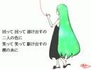 【初音ミク】Strawberry Cream Soda【オリジナル】