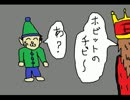 勇者って訳じゃないけどドラクエ７実況プレイ　Part９０