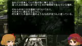 ゆっくり怪談 山怖185 【何か聞こえた】