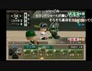 高田健志『全力の栄冠ナイン！』part2