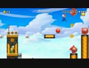 【マリオメーカー】実況せずに黙々と自作ステージ紹介 その13