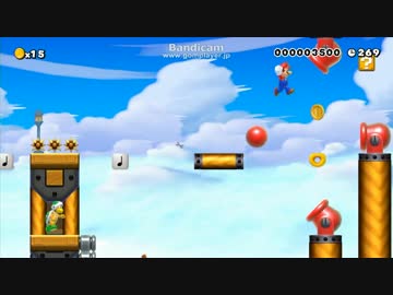 【マリオメーカー】実況せずに黙々と自作ステージ紹介 その13