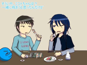 【中の人と外の人で】蒼水歌ワタツミ配布記念4周年【HANASU】