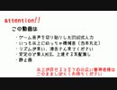 【人力刀剣乱舞】EveR∞LastinG∞NighT【UTAってもらった】