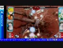 2015年9月29日 中野TRF 旋光の輪舞DUO for NESiCA×Live フリープレイ その5