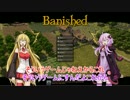 【Banished】ゆかり村長とマキ助役で60年で10000人村 part0【準備編】