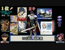 リゼットさんと行く千年戦争アイギスユニットランキング 5時間目