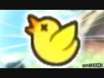 週刊懐ゲー 『カービィのエアライド』実況 part23
