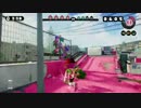 【Splatoon】イカしたイカになりたくて【実況プレイ】４３塗目