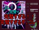 【実況】東方を２ミリも知らない僕が弾幕STGに挑戦【妖々夢】 13
