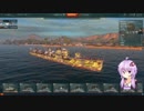 【WoWs】ゆかり艦長のWorld of Warships改 Part6【結月ゆかり実況】