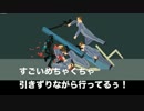 死体を引きずるダークヒーロー　-実況-（Happy Wheels Part8）