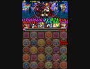 【パズドラ】 今日の具はパズドラ　part2【iPad mini】